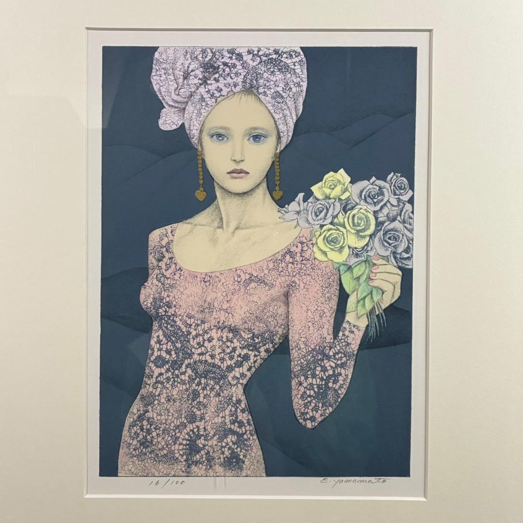 【メーカー直売】の商品をすべて 美品 額縁 直筆サイン入り 山本悦子「花と貴婦人」リトグラフ 版画