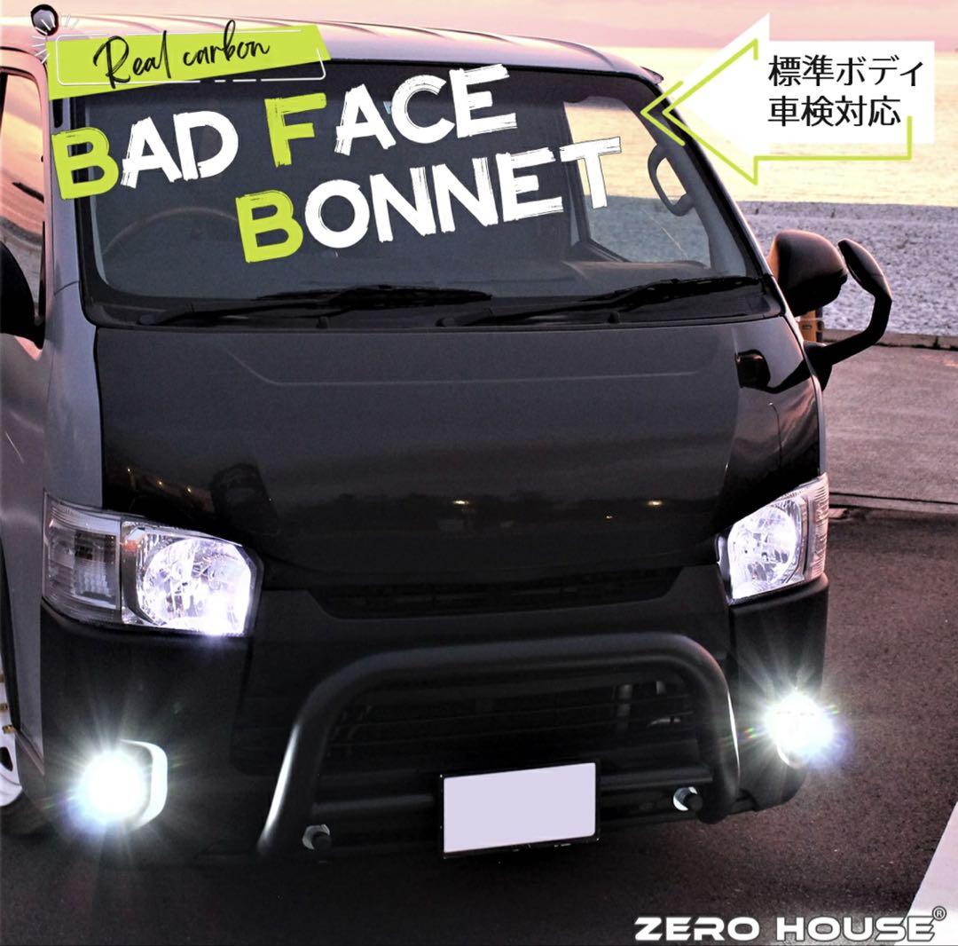 【特価】 200系 ハイエース カーボン ボンネット 全型対応 バットフェイス