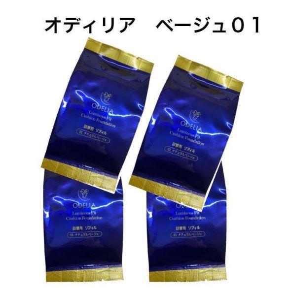 コフレドール パウダレスウェット オークル-B　２個 Amazon | COFFRET D'OR コフレドール パウダレスウェット