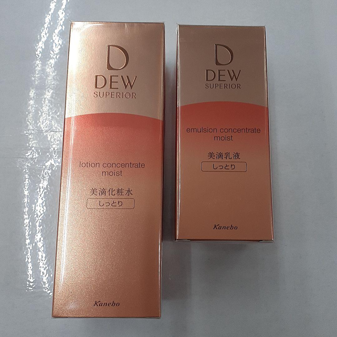 DEWスペリア化粧水・乳液セット DEWスペリア化粧水&乳液(替え)しっとりセット‼️