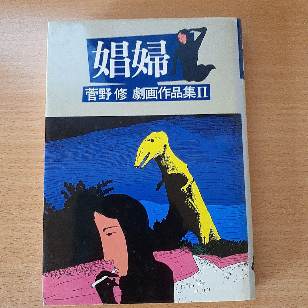 スキップとローファー　2～11巻セット スキップとローファー 全巻セット（1-8巻 最新刊）