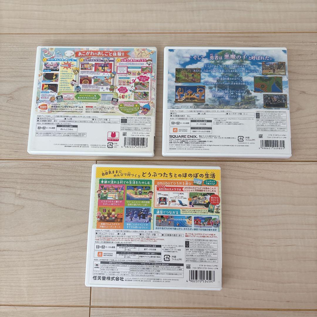 new Nintendo 3DS LL 本体、ソフト3本セット売り new Nintendo 3DS LL 本体、ソフト3本セット売り