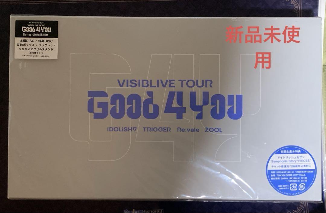 アイドリッシュセブン VISIBLIVE TOUR\