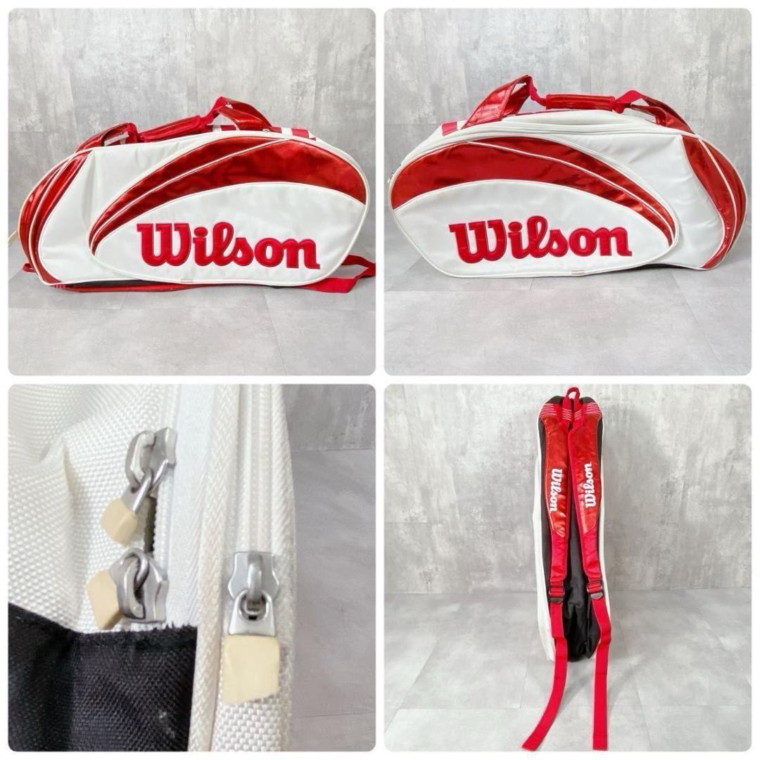 YONEX - W387 YONEX アイネクステージ 軟式テニスラケット