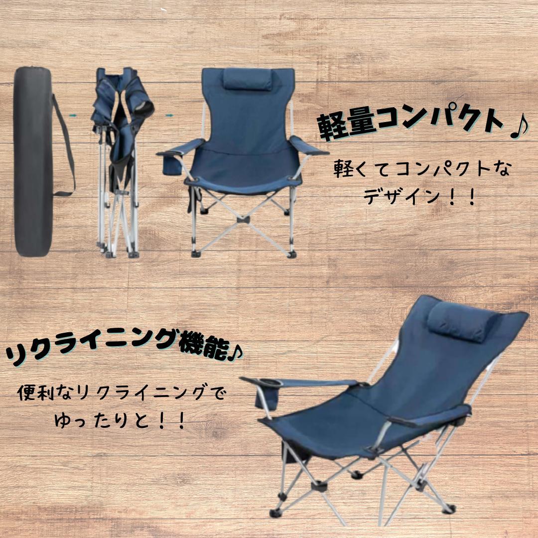 大好評✨リクライニング付　アウトドア　キャンプ　リクライニングチェア　ブラック
