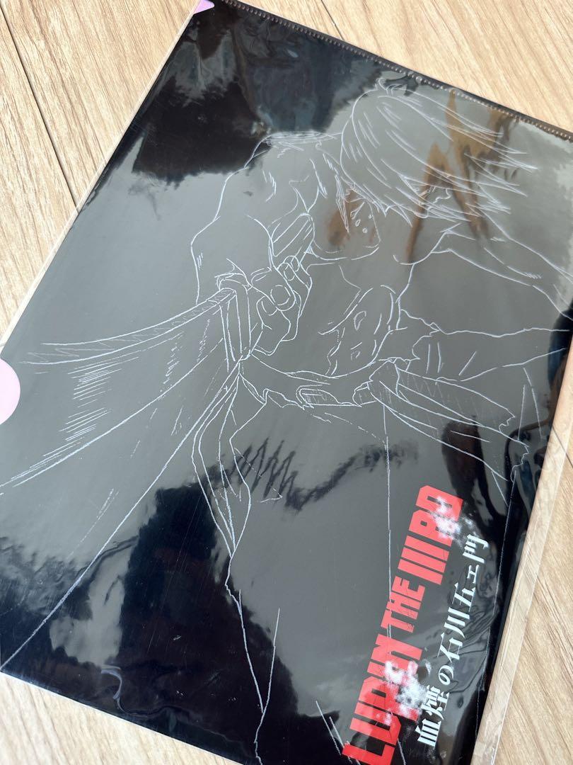 【限定販売】 前売り特典クリアファイル劇場版『ルパン三世血煙の石川五エ門 クリアファイル