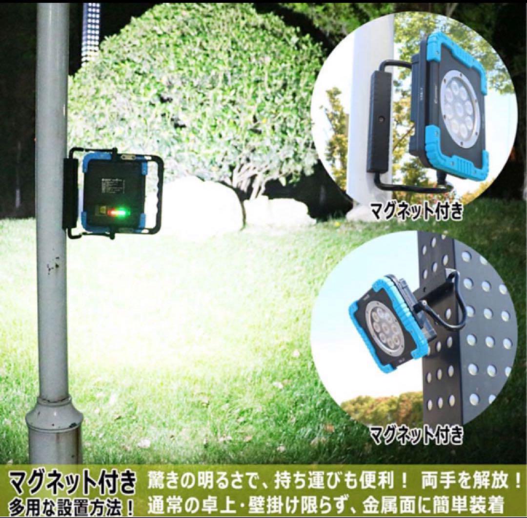 GOODGOODS 充電式 LED 作業灯 45W 4500LM 投光器4モード