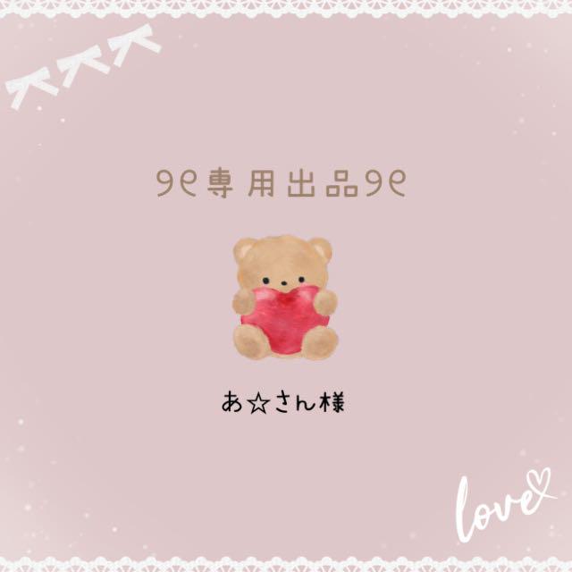 No.109 くるみボタン ヘアゴム ハンドメイド 4個セット