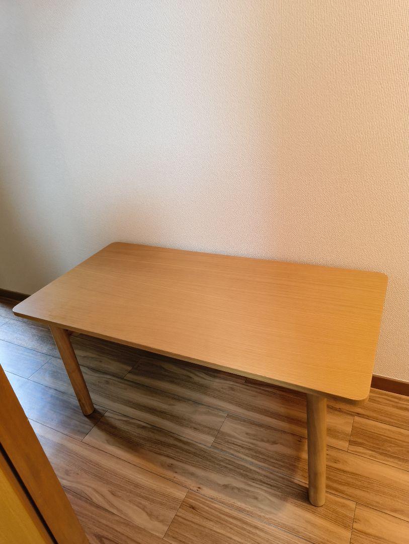 無印良品　木製テーブル