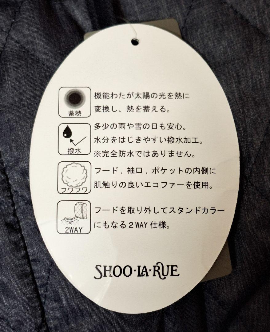 【専用です】新品　シューラルー　フード付きダイヤ柄キルトコート　紺　LL　撥水
