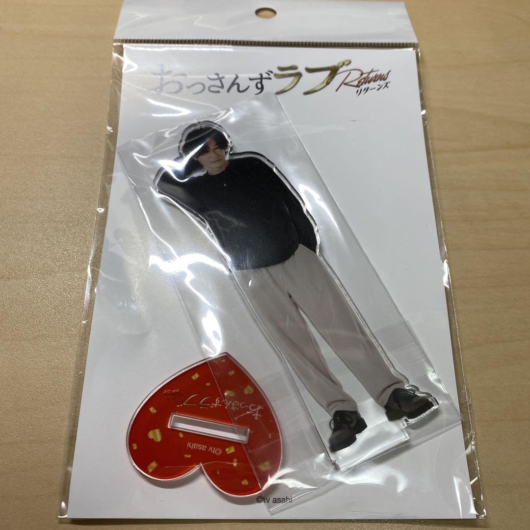 おっさんずラブ 井浦新 アクリルスタンド - メルカリ