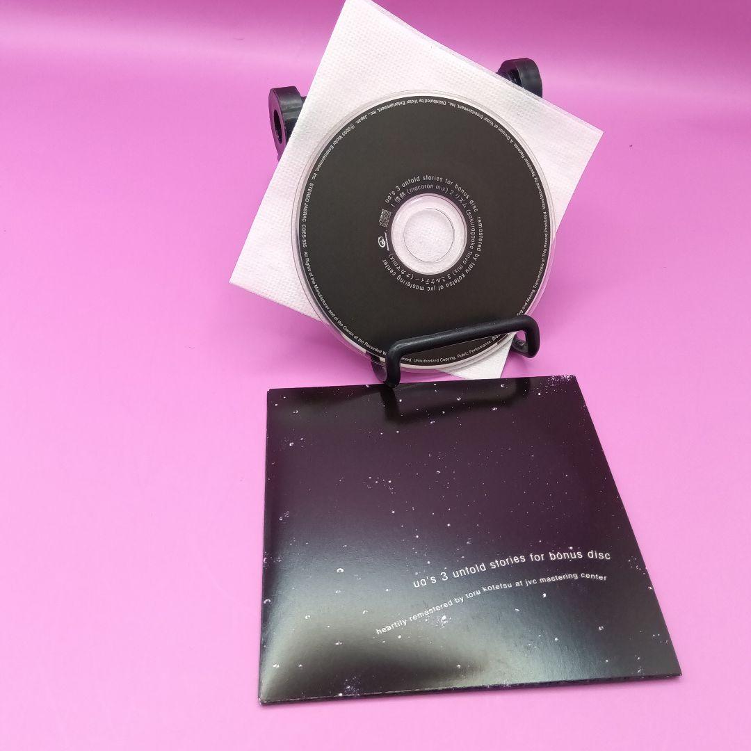【中古】 アイ・ラヴ・ユー（期間限定価格盤）/ＣＤ/UVWA-0040 国内盤CD☆/DJ Yutaka□ UNITED NATIONS EP 【AVCD30120