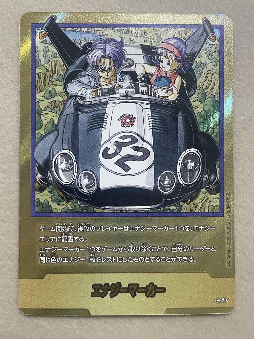 ドラゴンボール エナジーマーカー E-62 32巻 金 ゴールド ドラゴンボール エナジーマーカー E-62 32巻 金 ゴールド - メルカリ