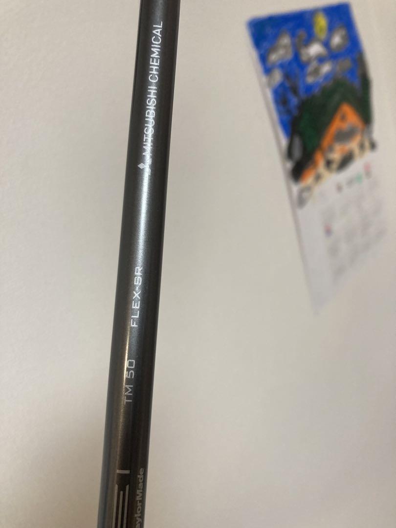 テーラーメイド