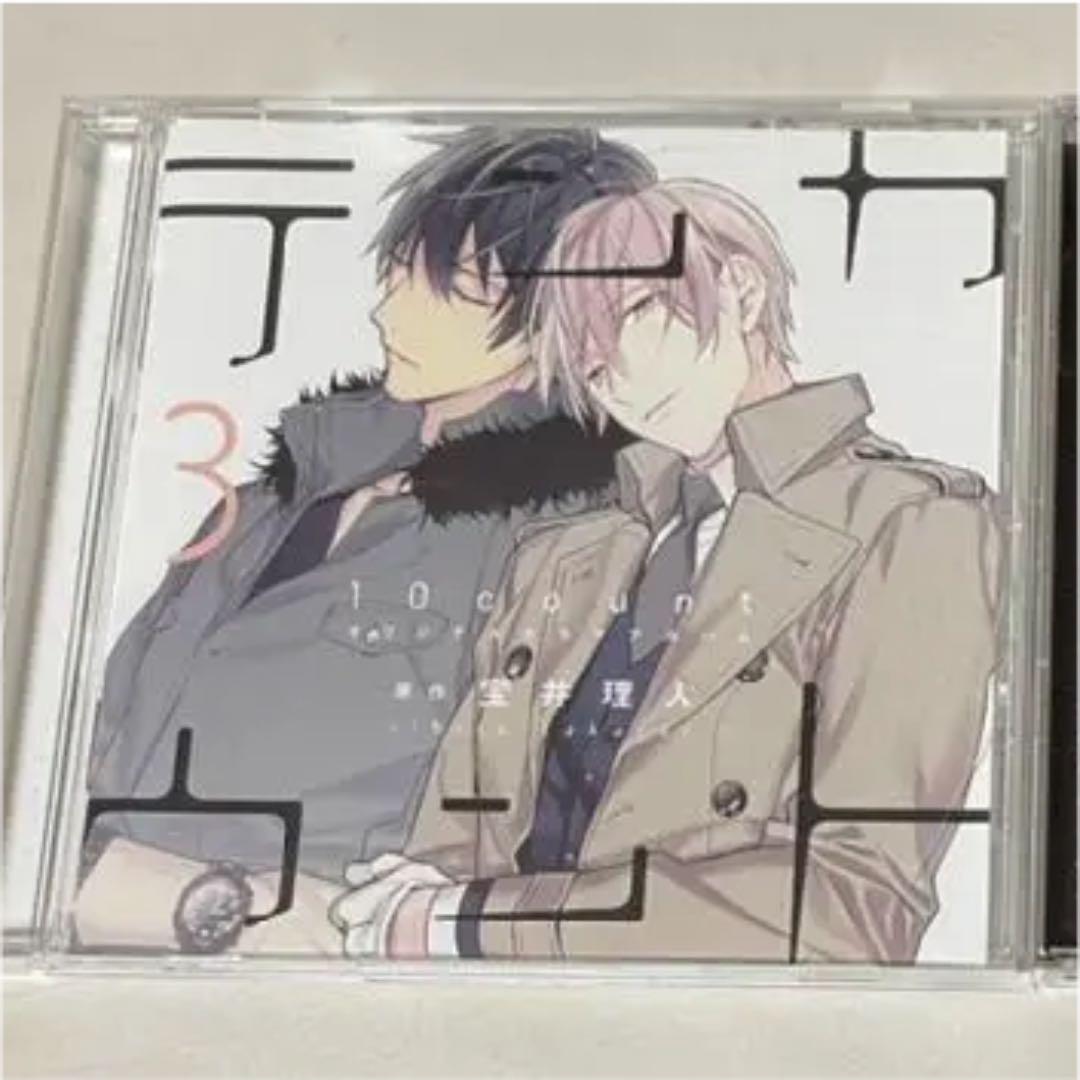 代引き人気 新品 宝井理人 テンカウント 2 3 2枚セット ドラマcd F1cdb5e5 商品のインターネット Pn Batam Go Id