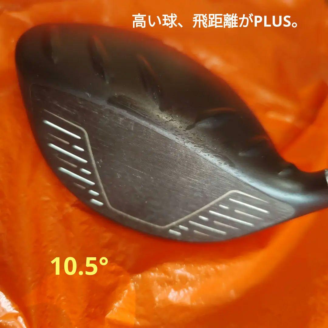 ヘッド単体