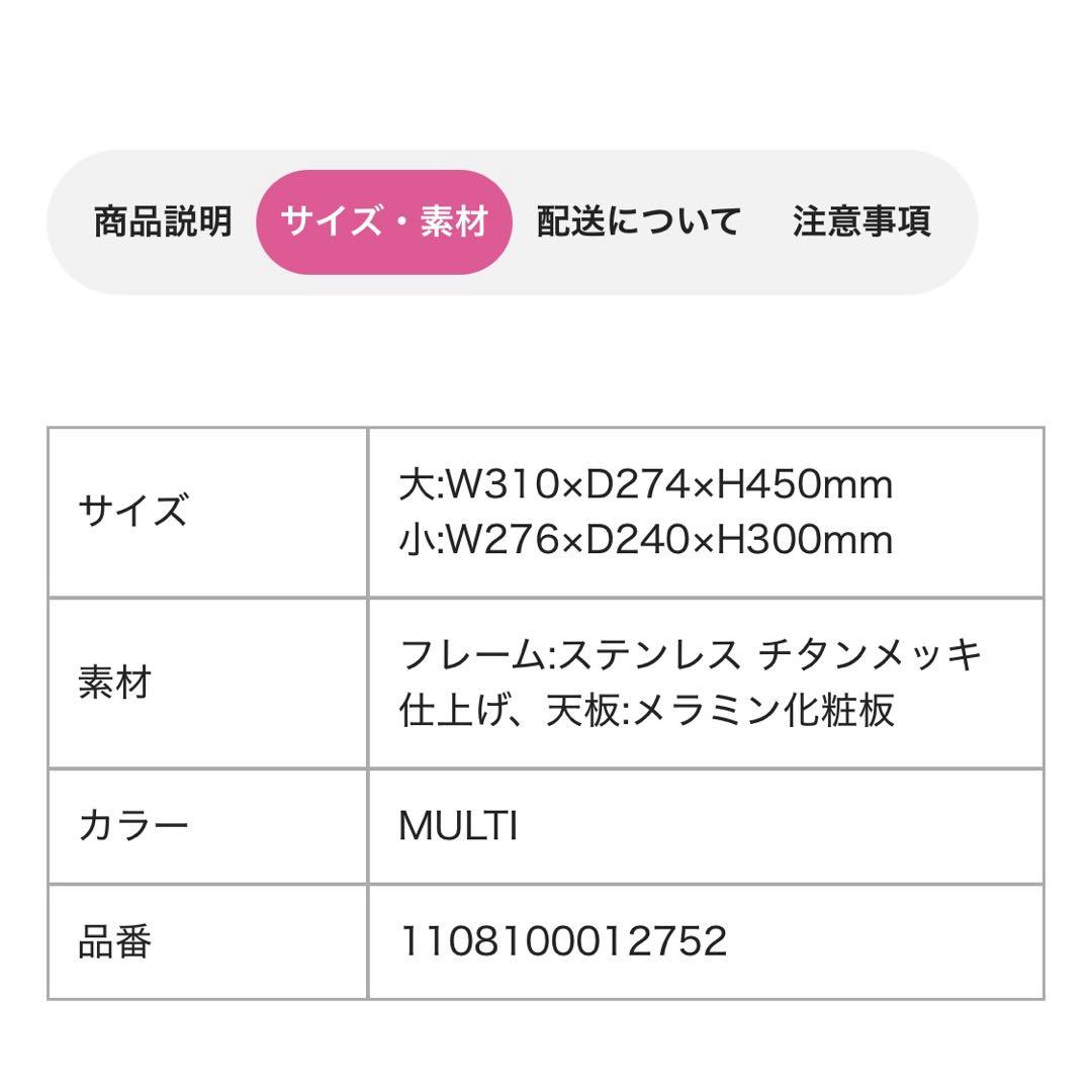フランフラン