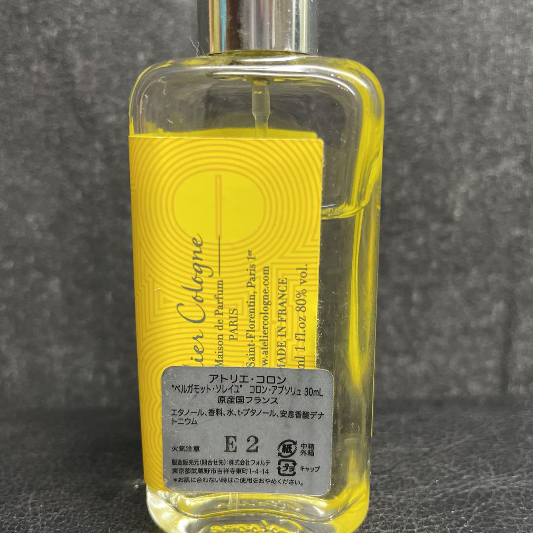 アトリエ・コロン　ベルガモットソレイユ　コロンアブソリュ 30ml