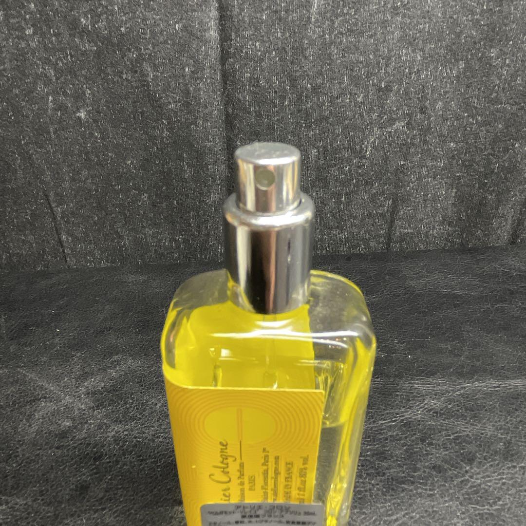 アトリエ・コロン　ベルガモットソレイユ　コロンアブソリュ 30ml