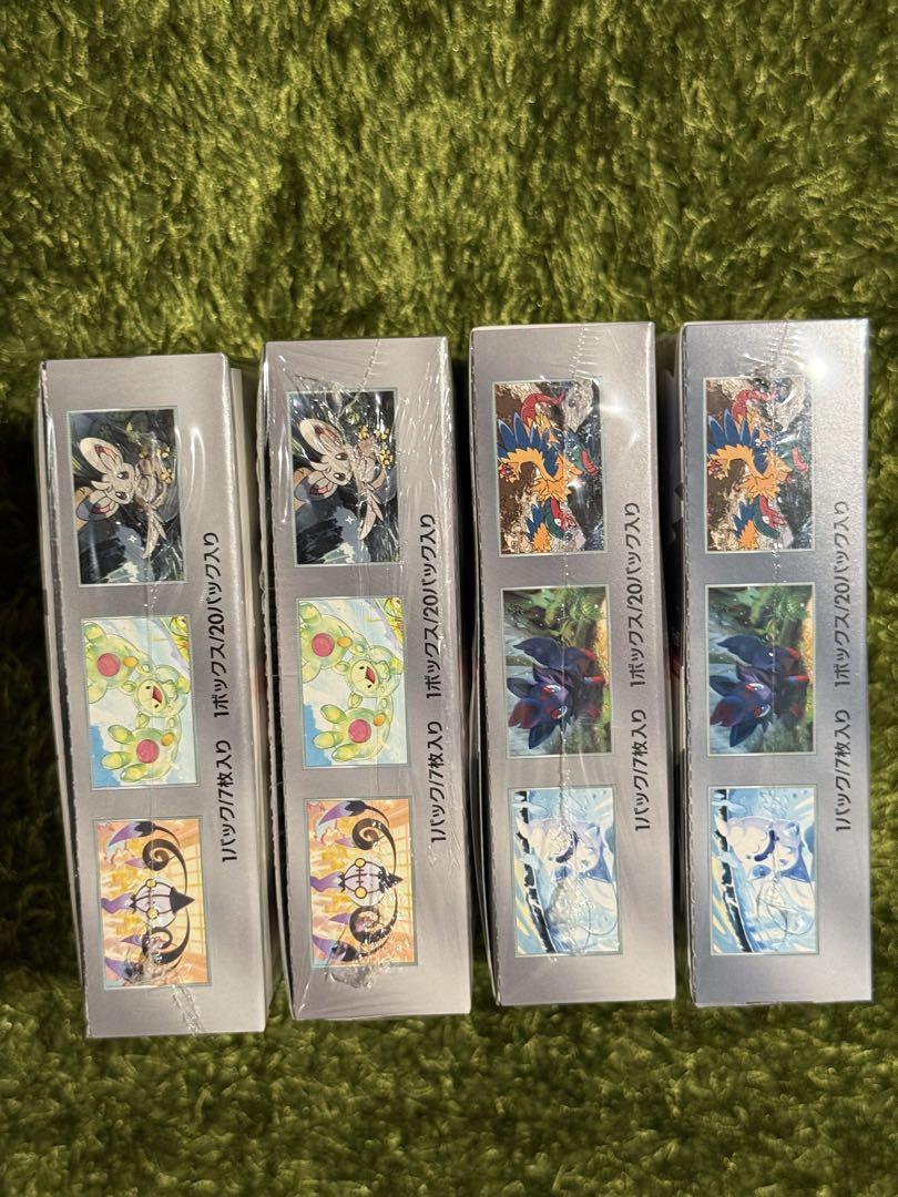 【シュリンク付き 4BOX】ホワイトフレア ブラックボルト ポケモンカード