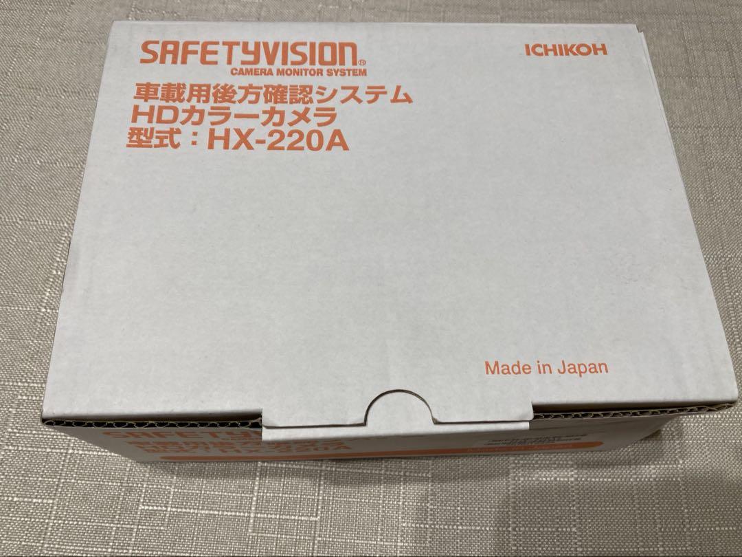 ICHIKOH 車載用後方確認システム HDカラーカメラHX-220A