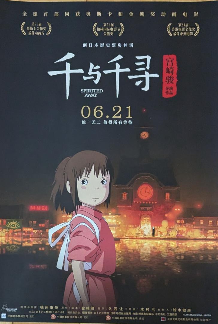 銃と魔法 1.5 川崎康宏氏本人による同人誌（土佐向陽プレス