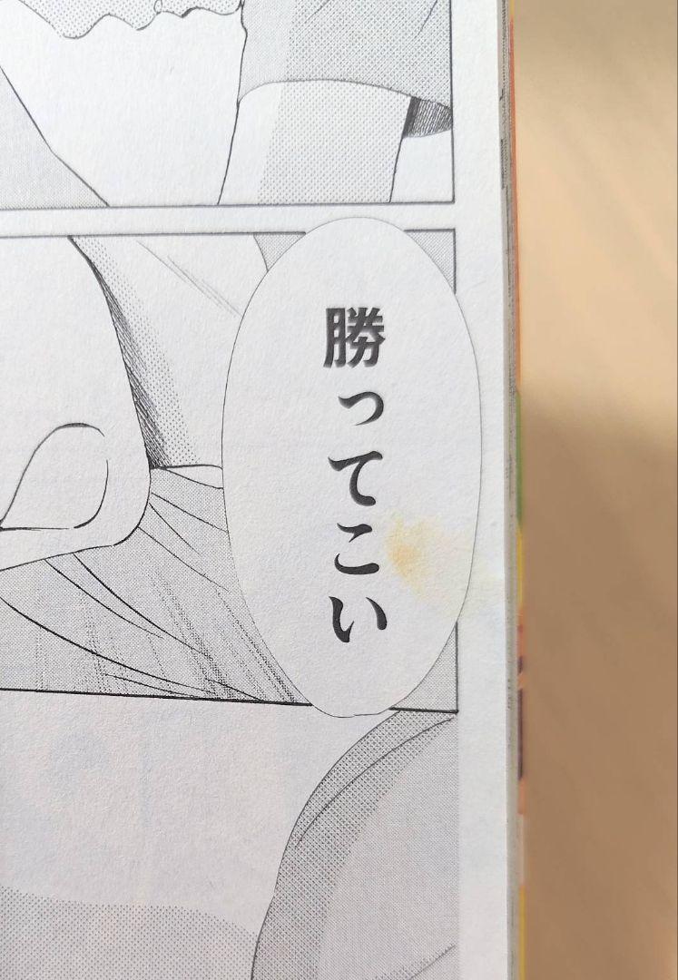 ちはやふる 1〜50巻 全巻セット