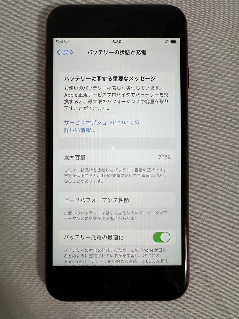 【ジャンク品】iPhone 8 本体　レッド　64GB
