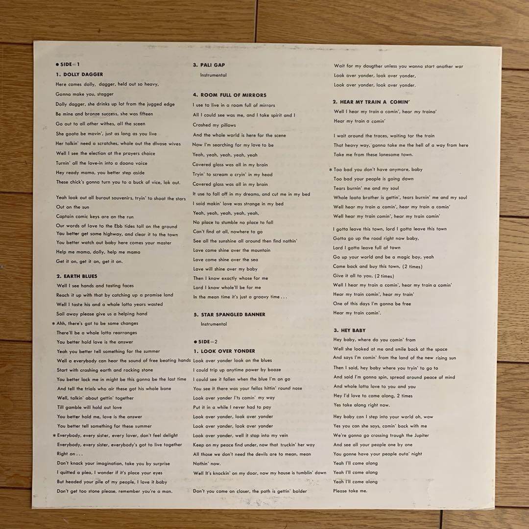 初期盤美品！アナログLP ジミヘン　レインボーブリッジ　ワーナー8000番台名盤