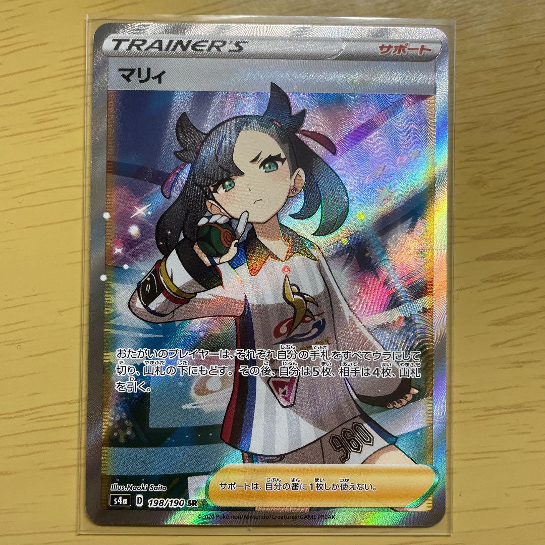 ポケモンカード マリィSR 3RTln-m74656103796 国産最安値