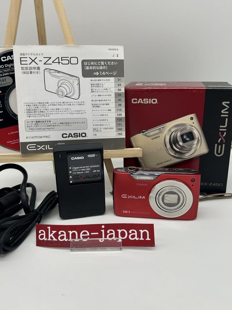 CASIO EXILIM EX-Z450 レッド#63 - メルカリ