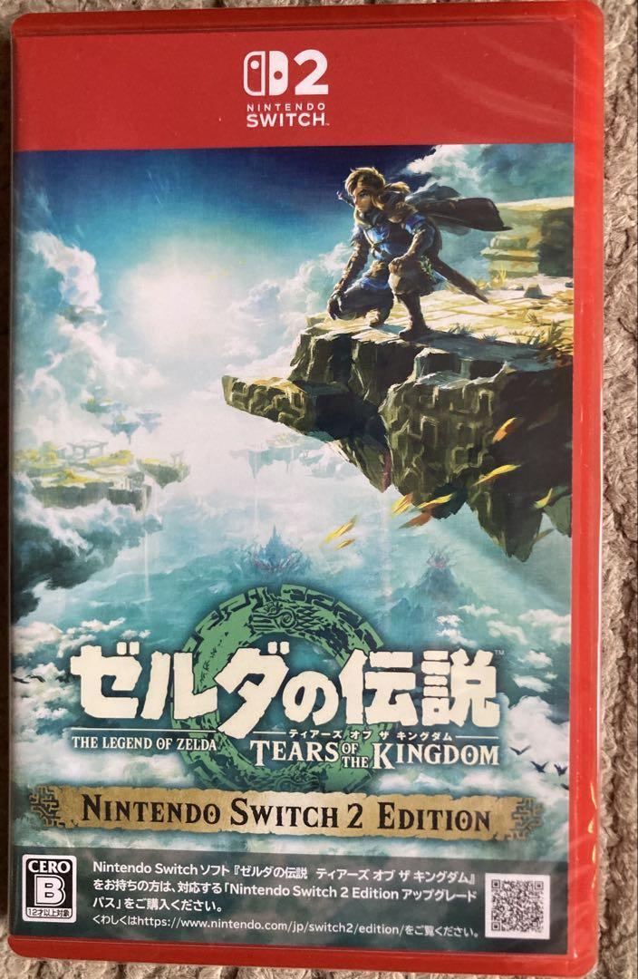 - ブレスオブザワイルドセット