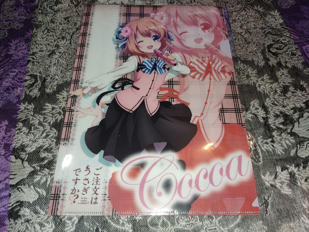 ご注文はうさぎですか？クリアファイル＆ブロマイドセット（2種