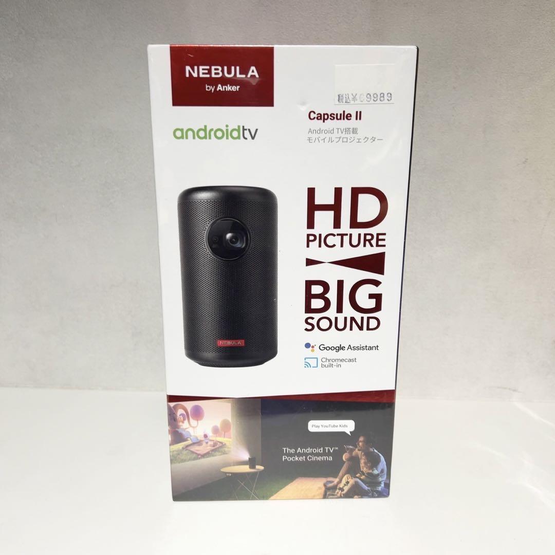 Anker Nebula Capsule II Android搭載… 画像1