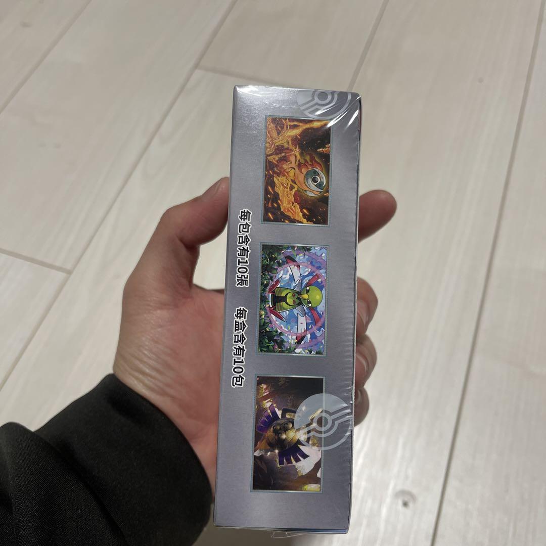 ポケモンカードゲーム テラスタルフェスex 海外版