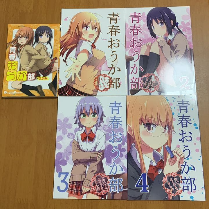 ガヴリールドロップアウト 1 12 全巻セット 関連作品 15冊 メルカリ