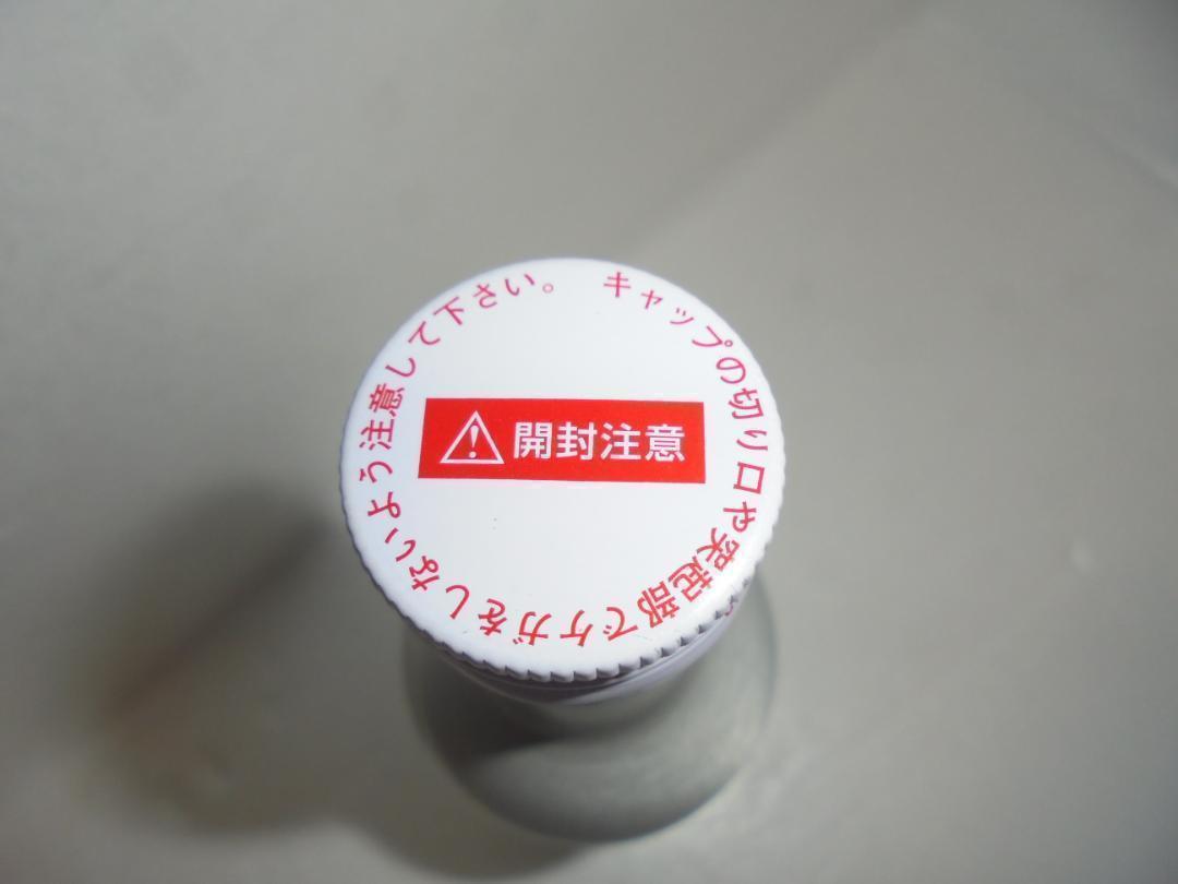 物価高騰　丸山モリブデン　EX250C　3本　誰よりも　１円でも安く　ご提供＾＾