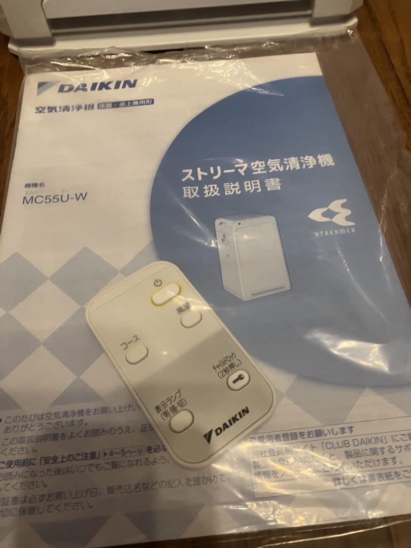 ダイキンDAIKINストリーマ空気清浄機 MC55U-W
