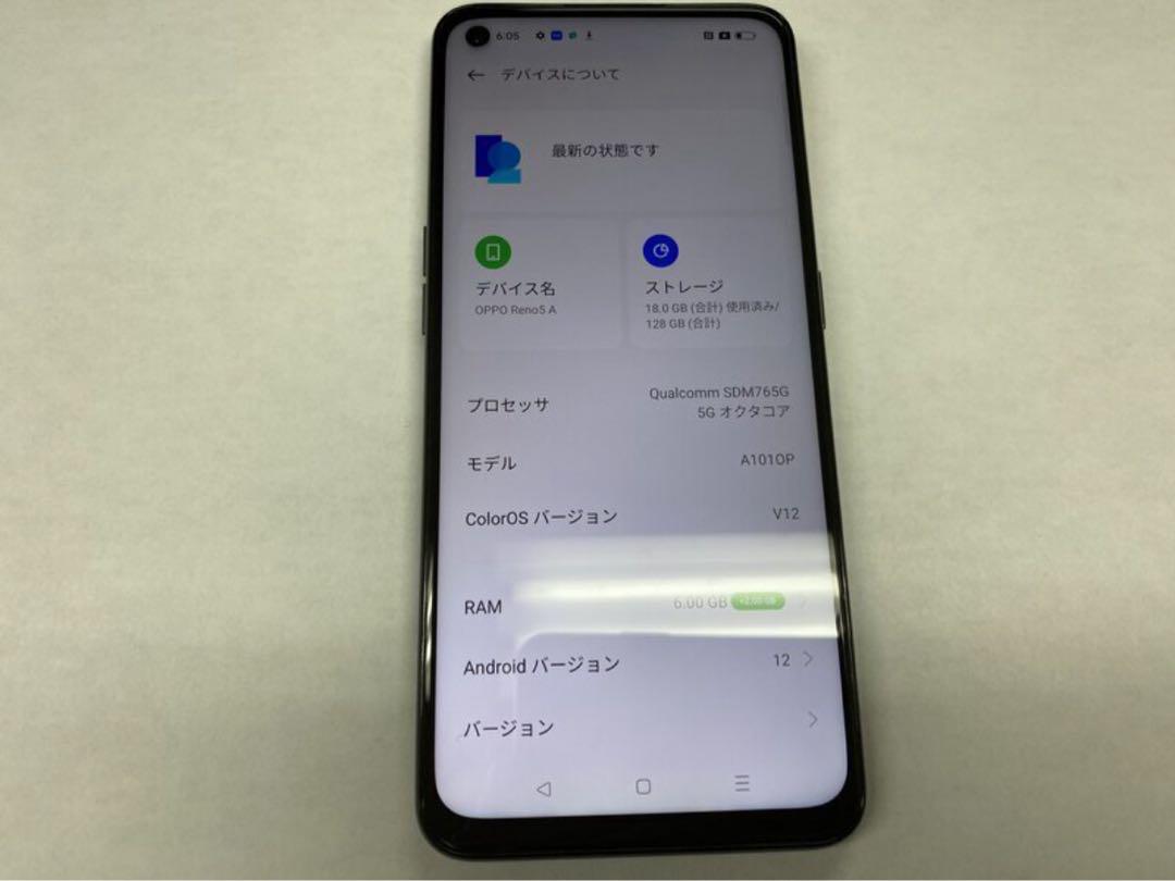 OPPO Reno 5A（128GB／シルバー／SIMフリー／本体のみ／箱なし） OPPO Reno 5A（128GB／シルバー／SIMフリー／本体のみ／箱なし）