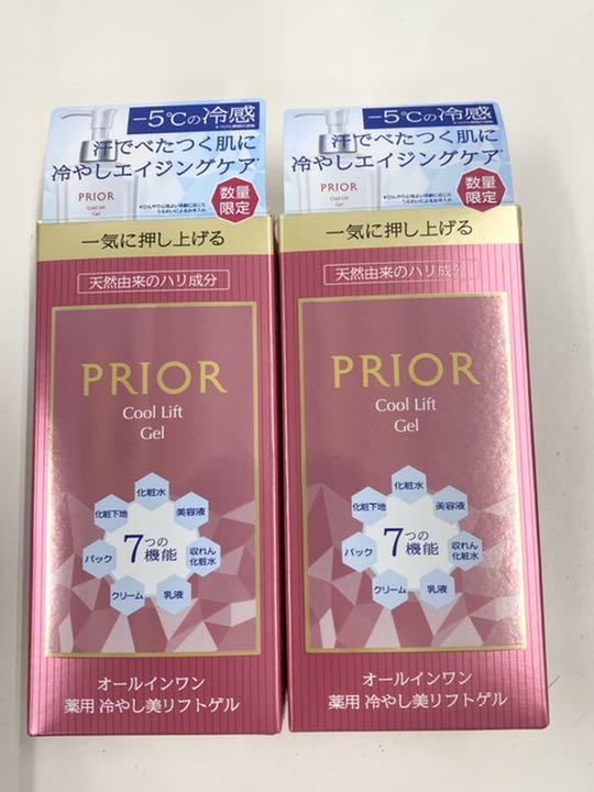プリオール オールインワン 薬用 冷やし美リフトゲル 2点セット