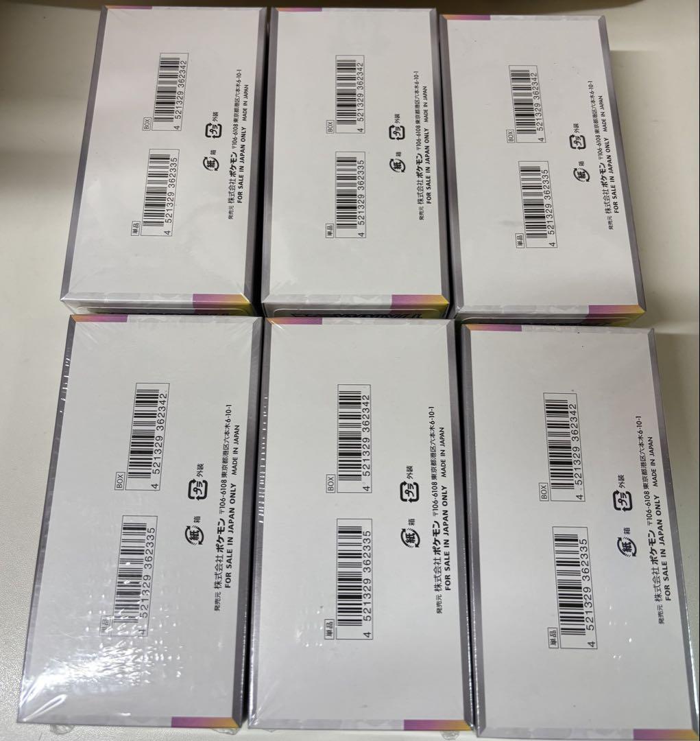 ポケモンカード　テラスタルフェスex6box