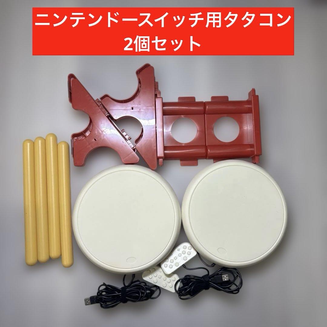 Nintendo Switch ニンテンドースイッチ タタコン 太鼓の達人