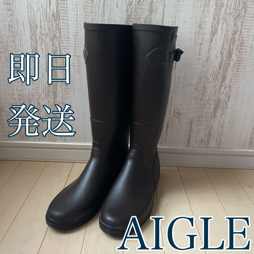 【美品】AIGLE エーグル ラバーレインブーツ ロング 38 ブラウン