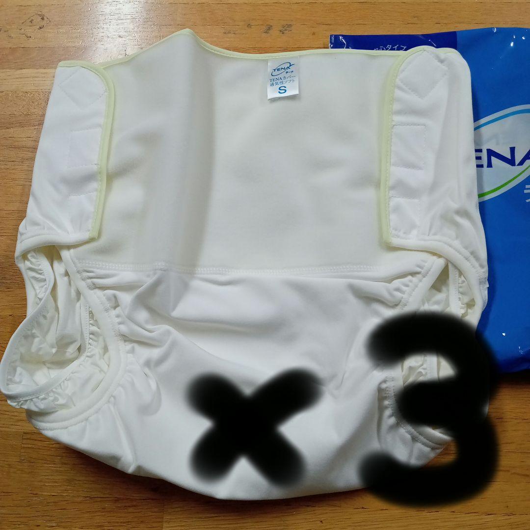 TENA オムツカバー Sサイズ 通気性ソフト - おむつ・パンツ TENA オムツカバー Sサイズ 通気性ソフト - おむつ・パンツ
