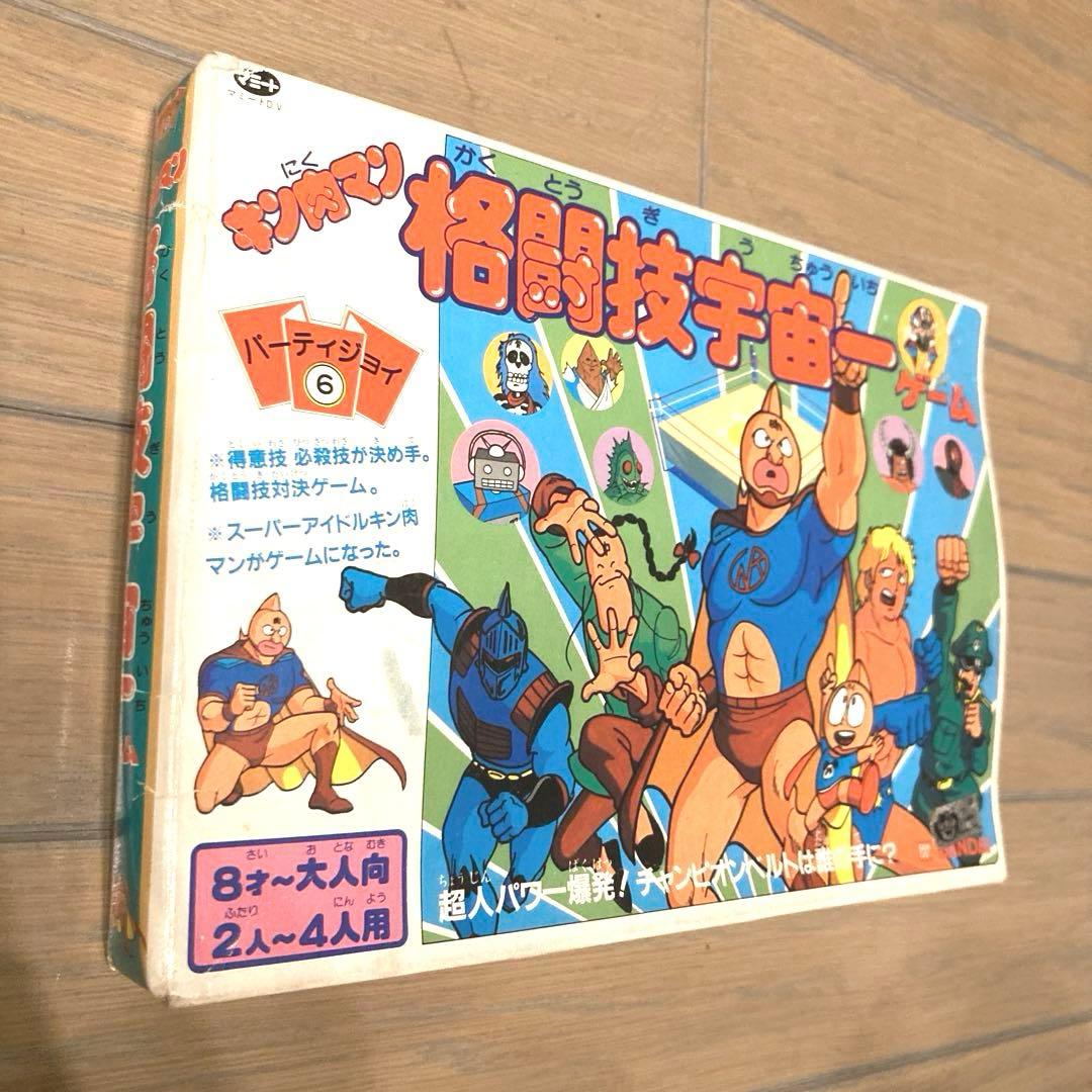 キン肉マン　格闘技宇宙一ゲーム　パーティジョイシリーズ6