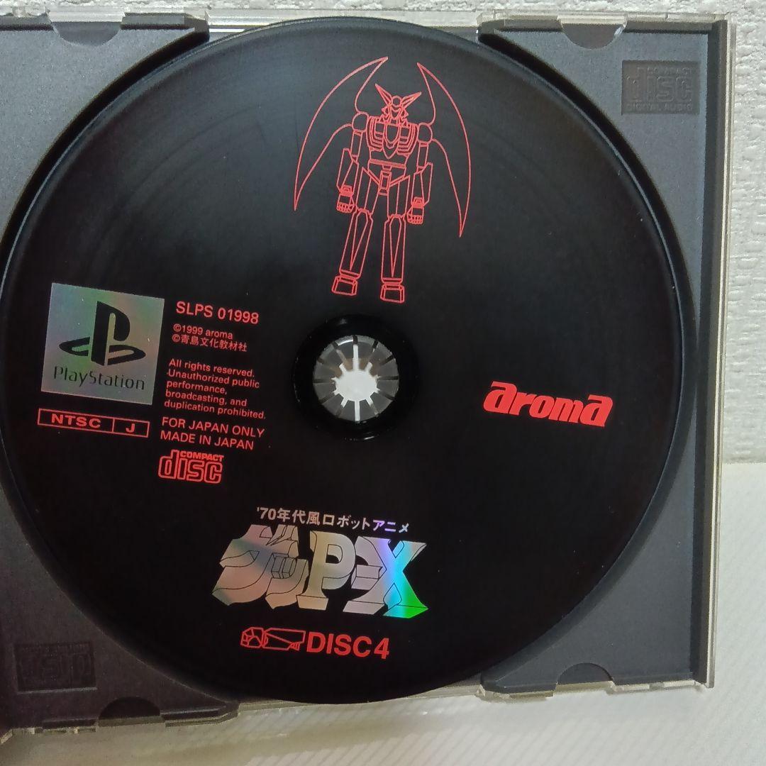 Anime PS1