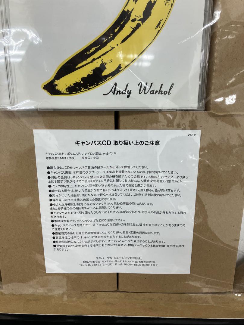 生産限定盤ヴェルヴェット・アンダーグラウンド&ニコ キャンバス