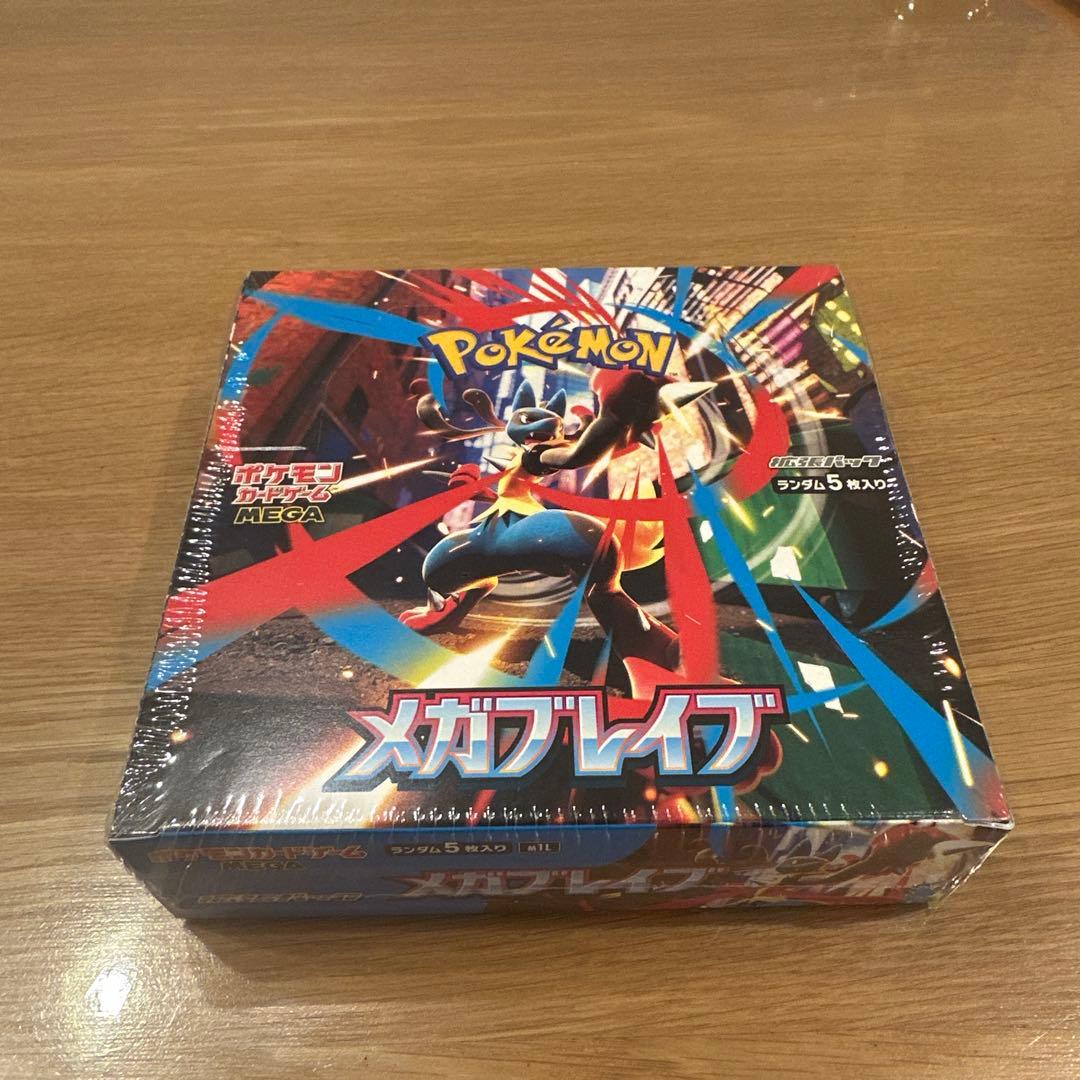ポケモンカードゲーム メガブレイブ 1BOX シュリンク付き おまけ付き