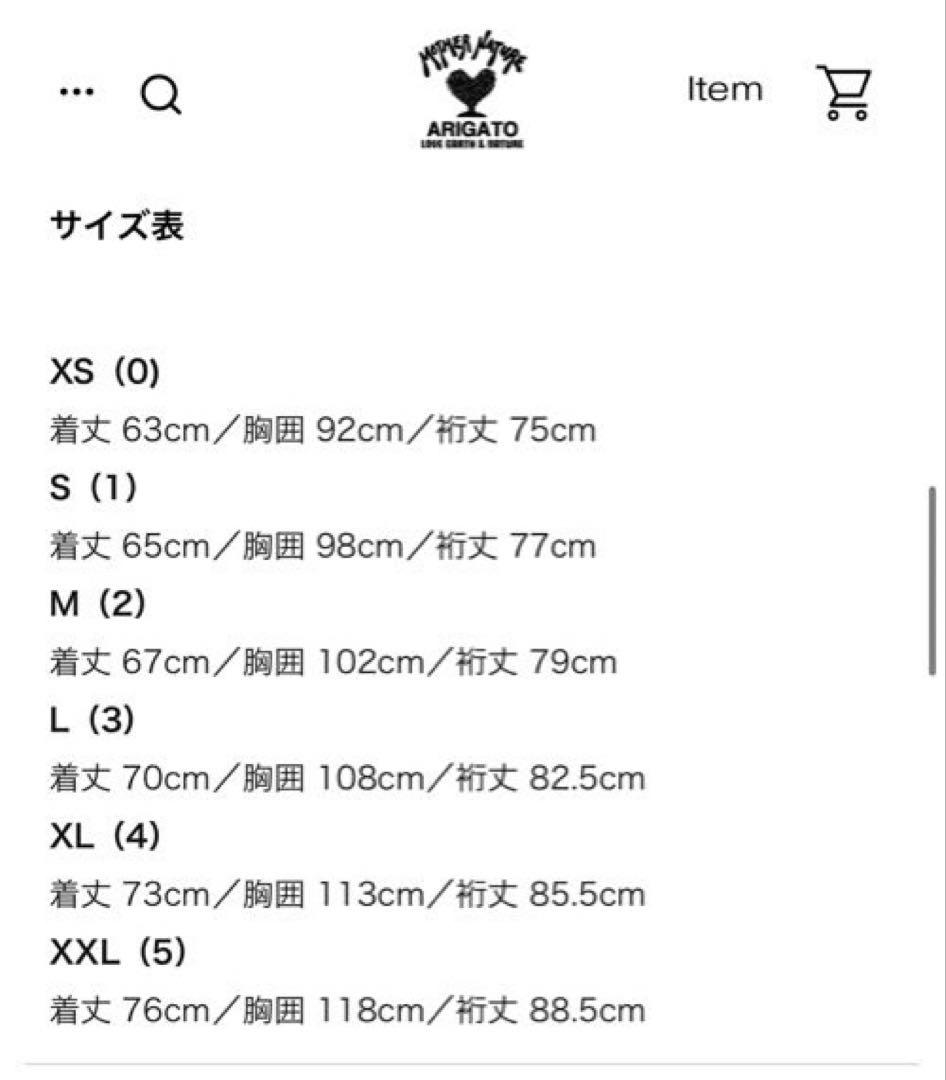 ハリウッドランチマーケット ストレッチフライス コンフォータブル ロングTシャツ