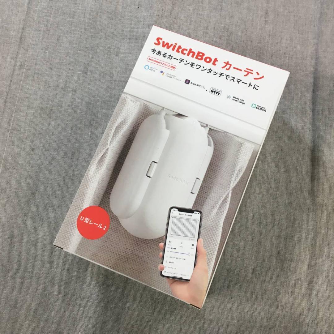 未開封2個セット SwitchBot カーテン 自動 開閉 スイッチボット